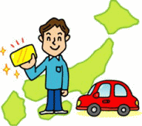 �Ƌ��؂̍X�V���󂯂�҂̕��S�̌y��